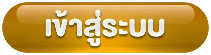 nagoya168 wallet เข้าสู่ระบบ - เข้าสู่ระบบ